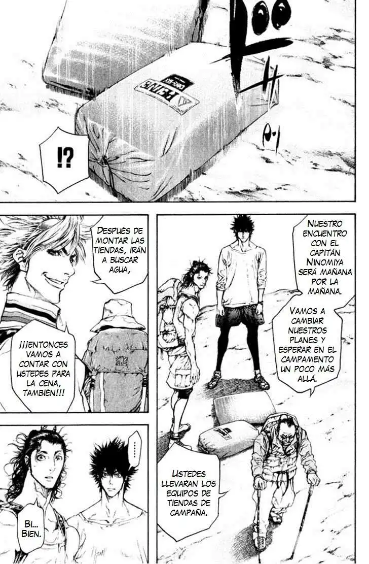 Read Kokou no Hito ES Manga Online