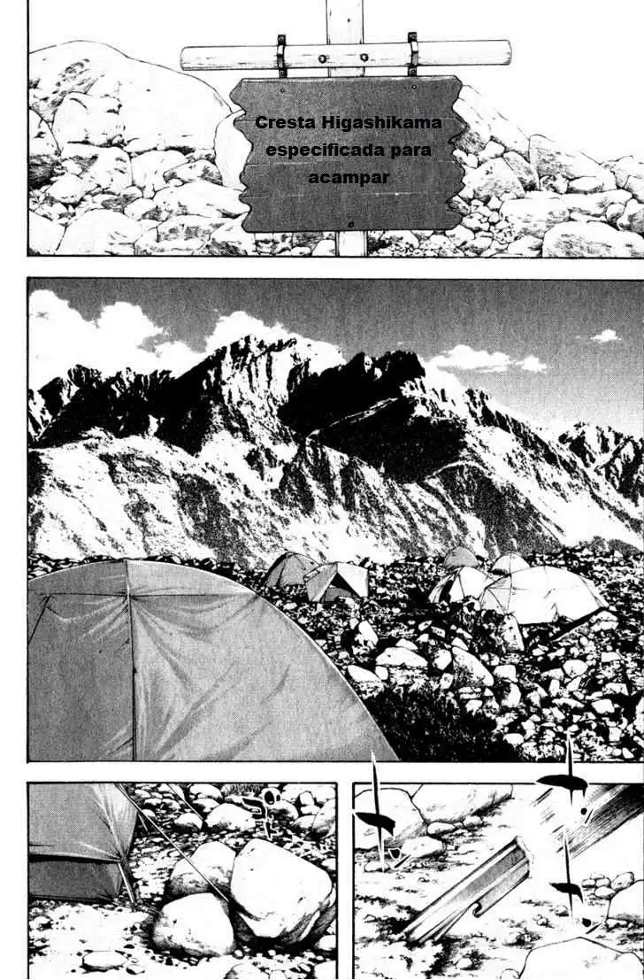 Read Kokou no Hito ES Manga Online