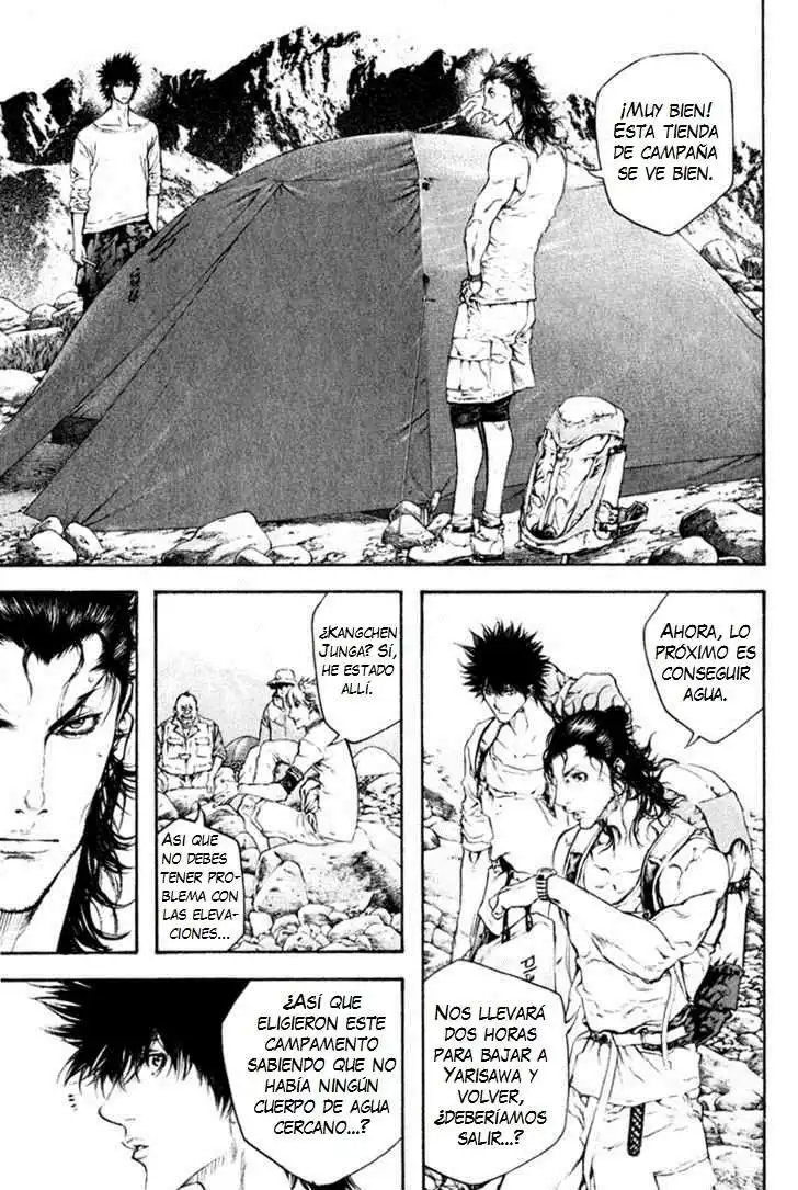 Read Kokou no Hito ES Manga Online