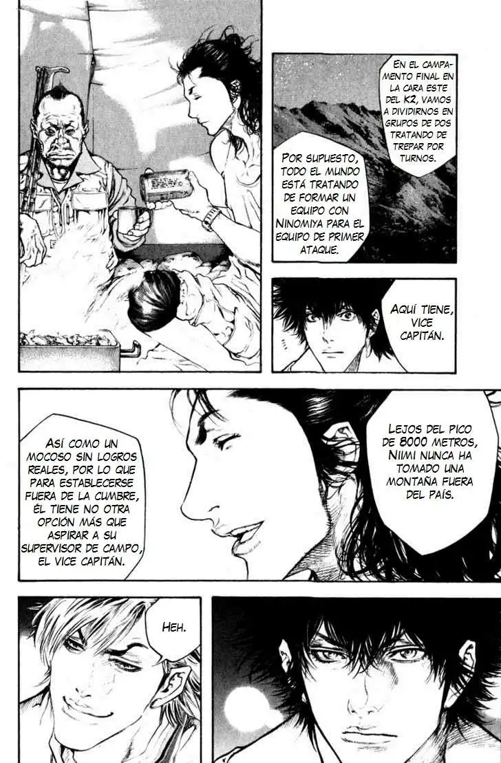 Read Kokou no Hito ES Manga Online
