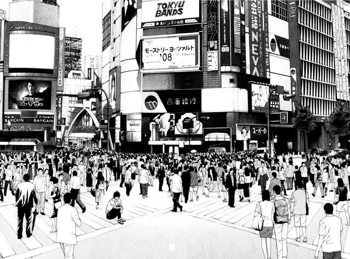 Read Kokou no Hito ES Manga Online