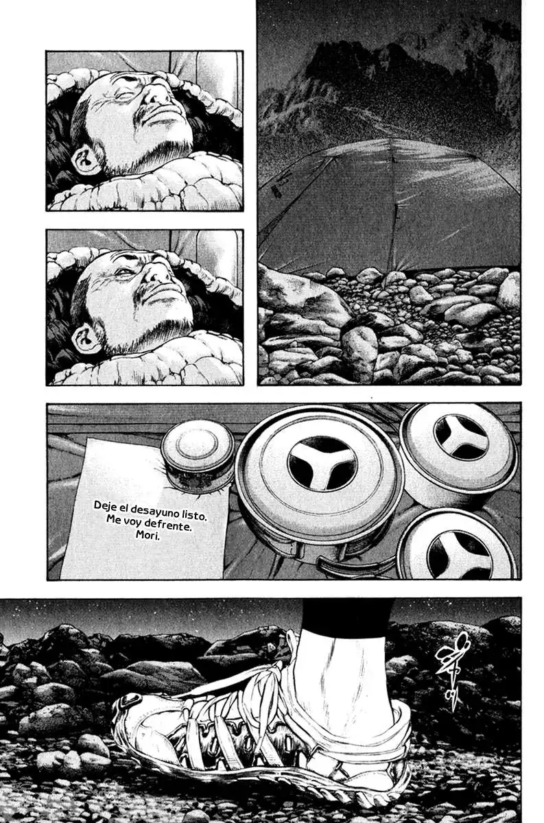 Read Kokou no Hito ES Manga Online