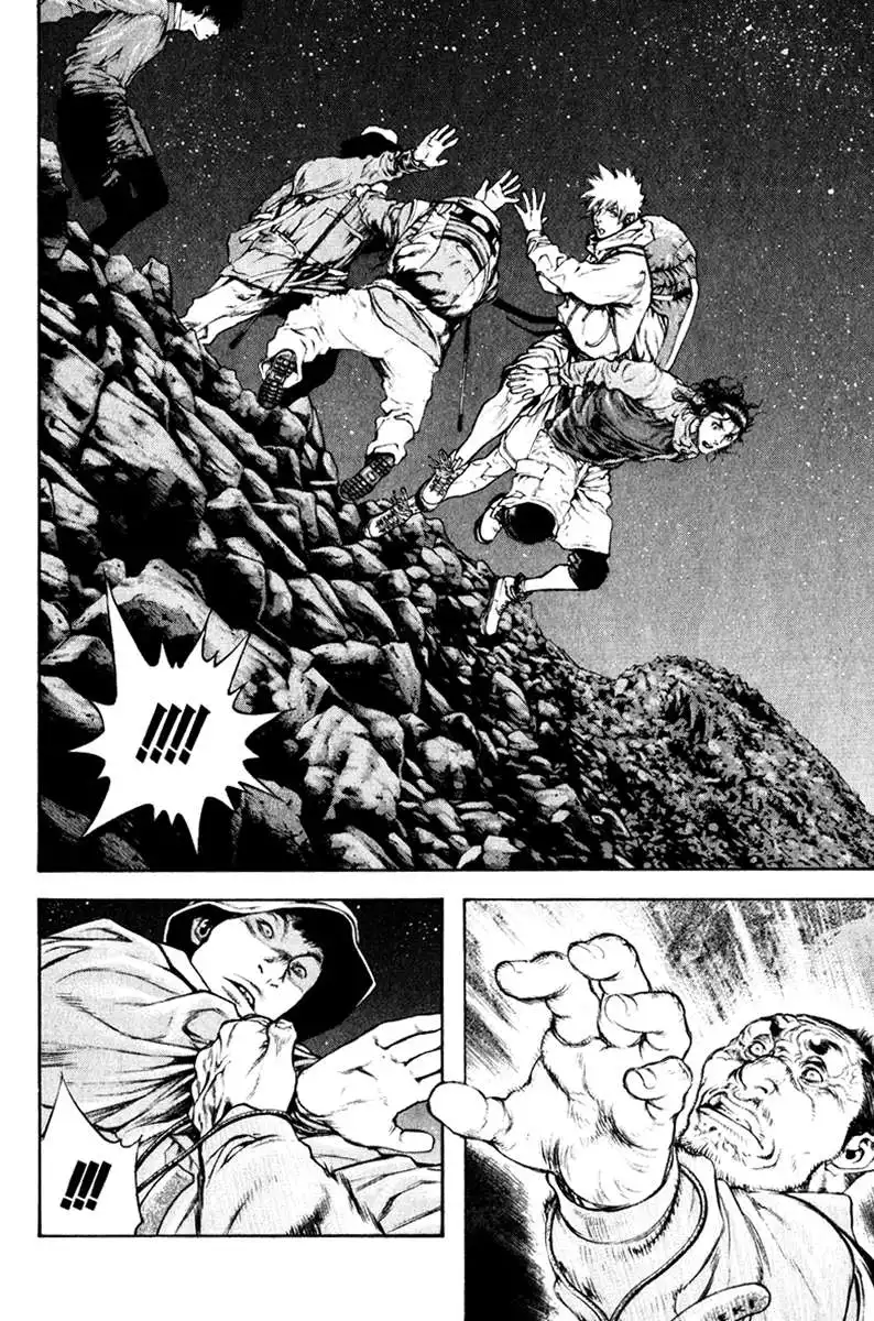 Read Kokou no Hito ES Manga Online