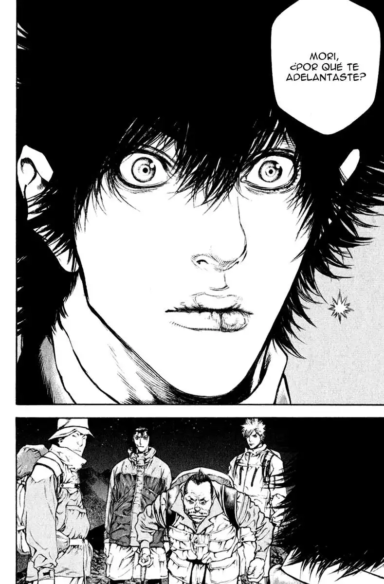 Read Kokou no Hito ES Manga Online