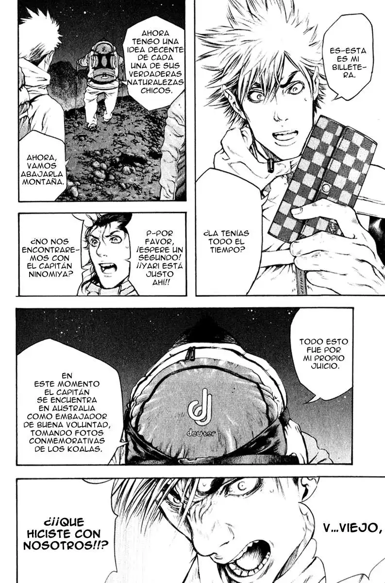 Read Kokou no Hito ES Manga Online