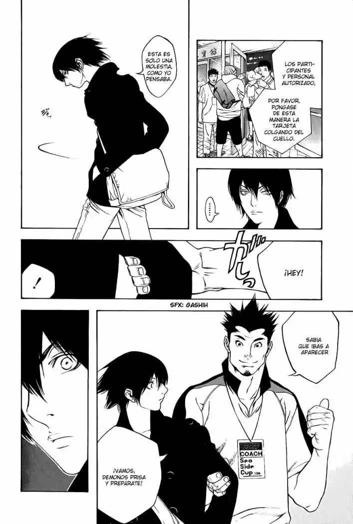 Read Kokou no Hito ES Manga Online