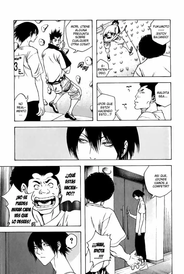 Read Kokou no Hito ES Manga Online