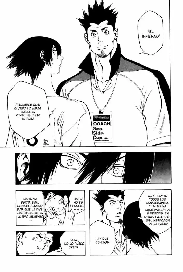 Read Kokou no Hito ES Manga Online