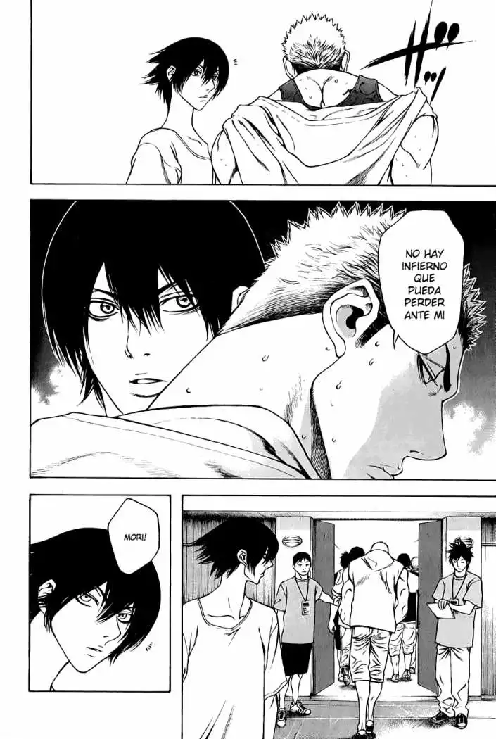Read Kokou no Hito ES Manga Online
