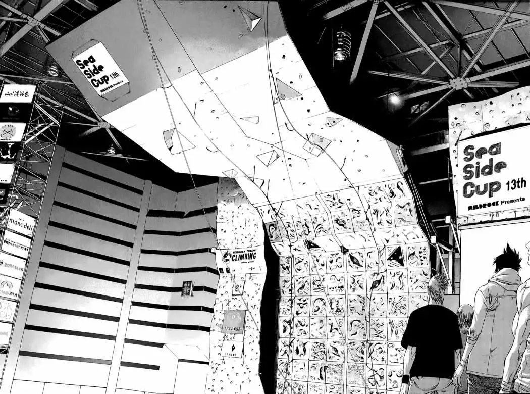Read Kokou no Hito ES Manga Online