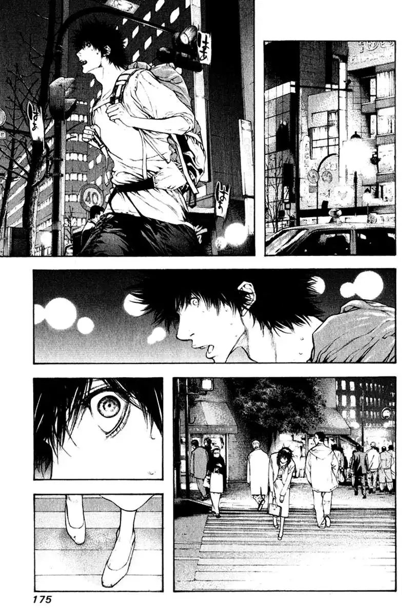 Read Kokou no Hito ES Manga Online