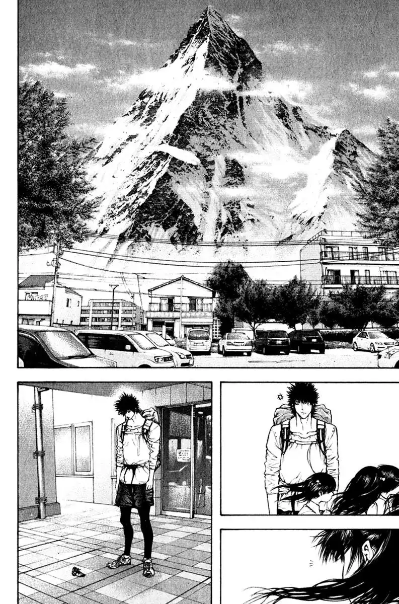 Read Kokou no Hito ES Manga Online
