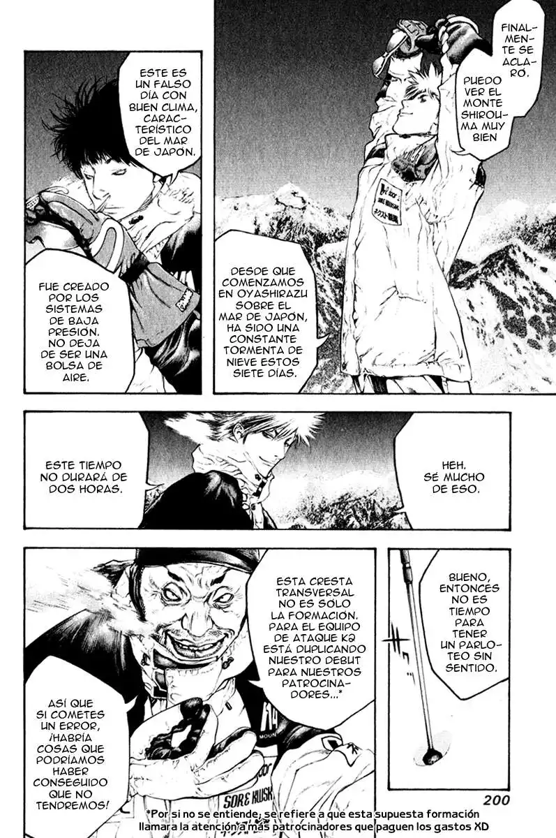 Read Kokou no Hito ES Manga Online