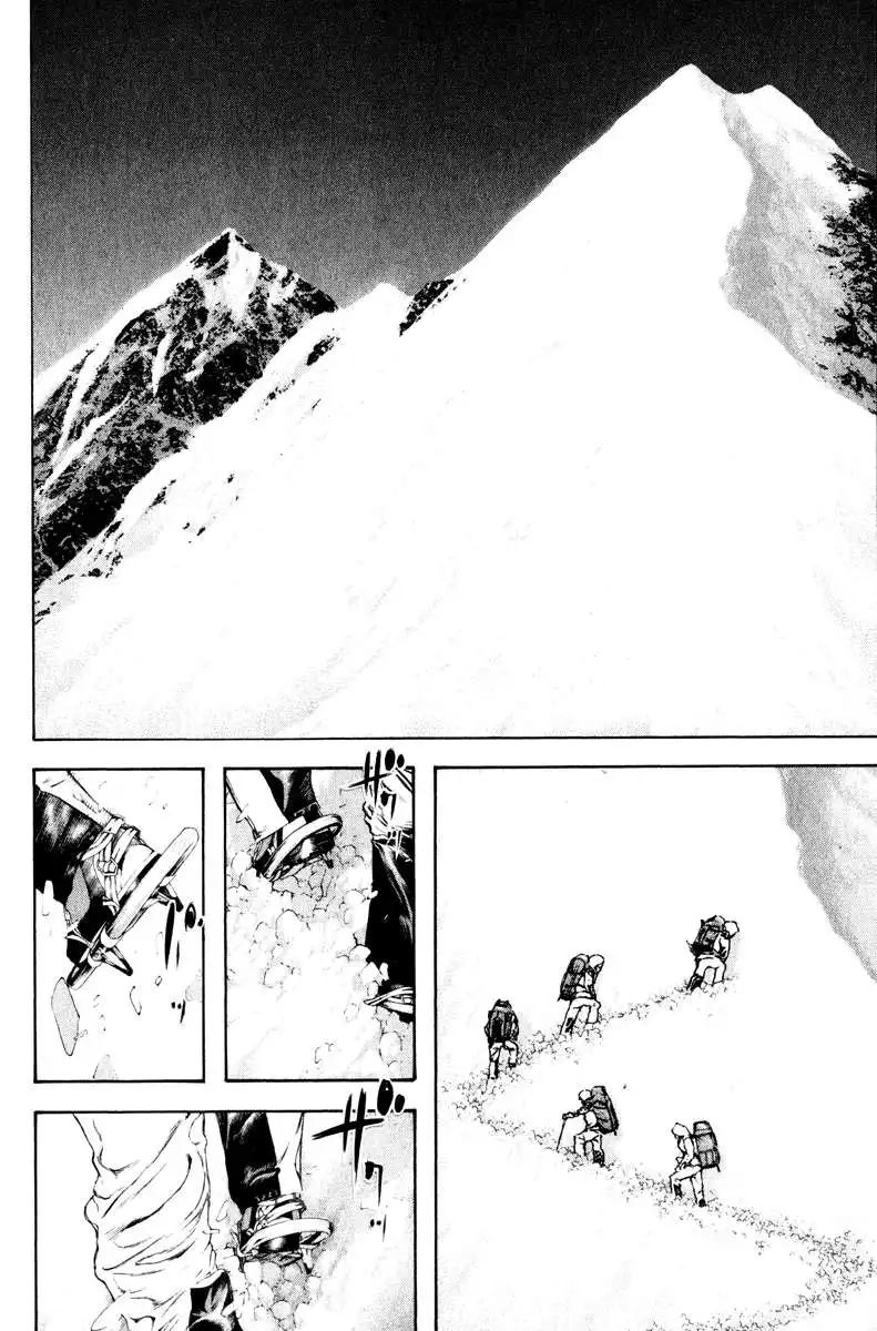 Read Kokou no Hito ES Manga Online