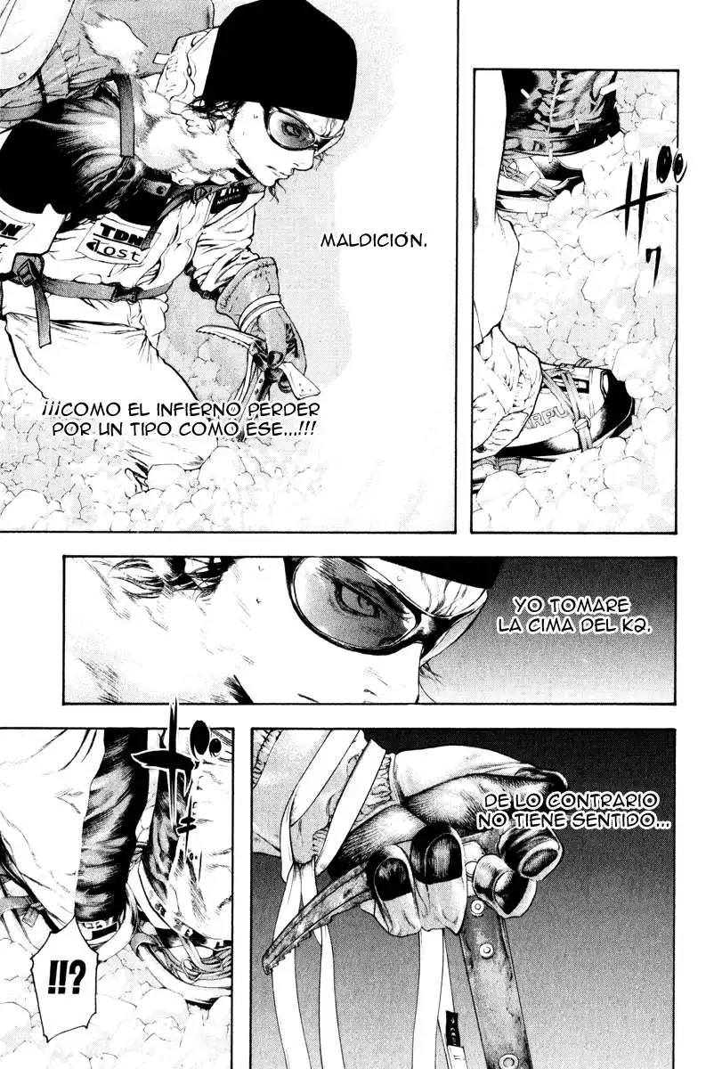 Read Kokou no Hito ES Manga Online