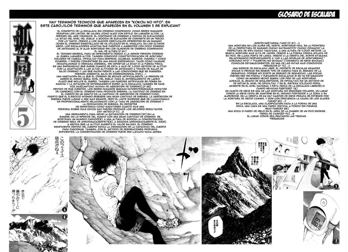 Read Kokou no Hito ES Manga Online
