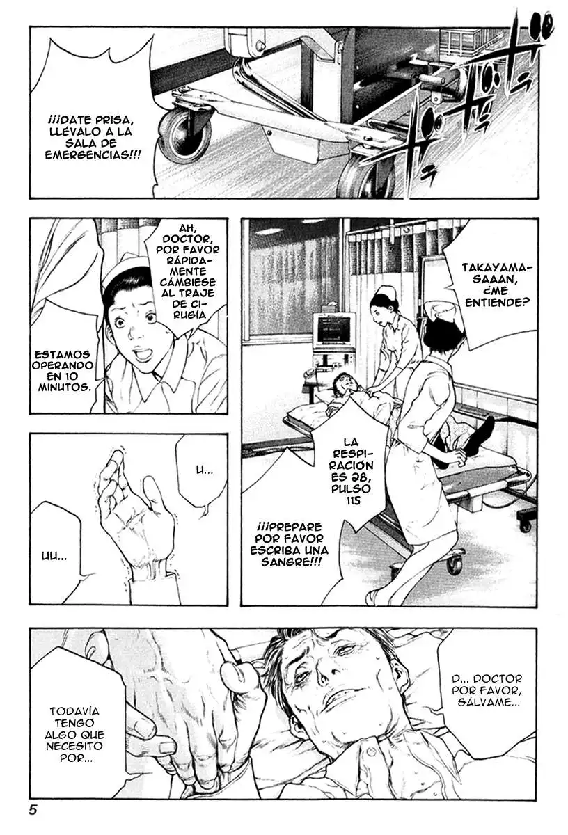 Read Kokou no Hito ES Manga Online