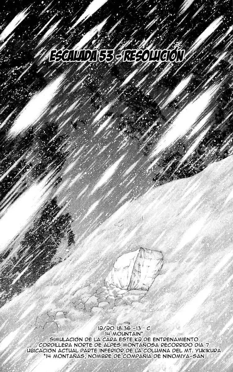 Read Kokou no Hito ES Manga Online