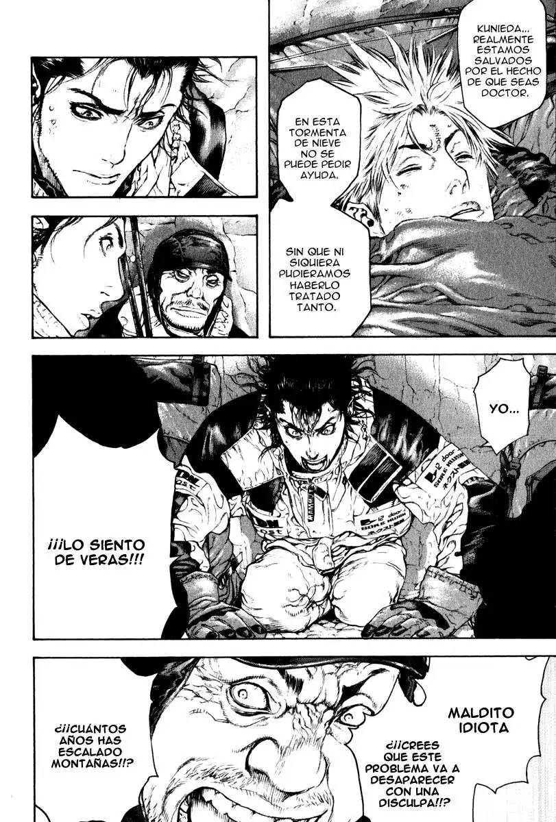 Read Kokou no Hito ES Manga Online