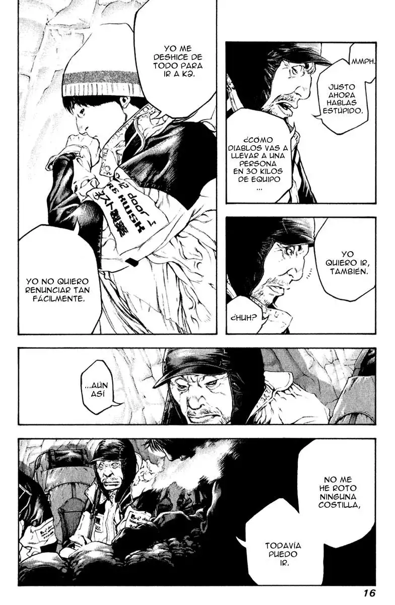 Read Kokou no Hito ES Manga Online