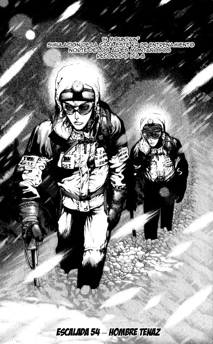 Read Kokou no Hito ES Manga Online