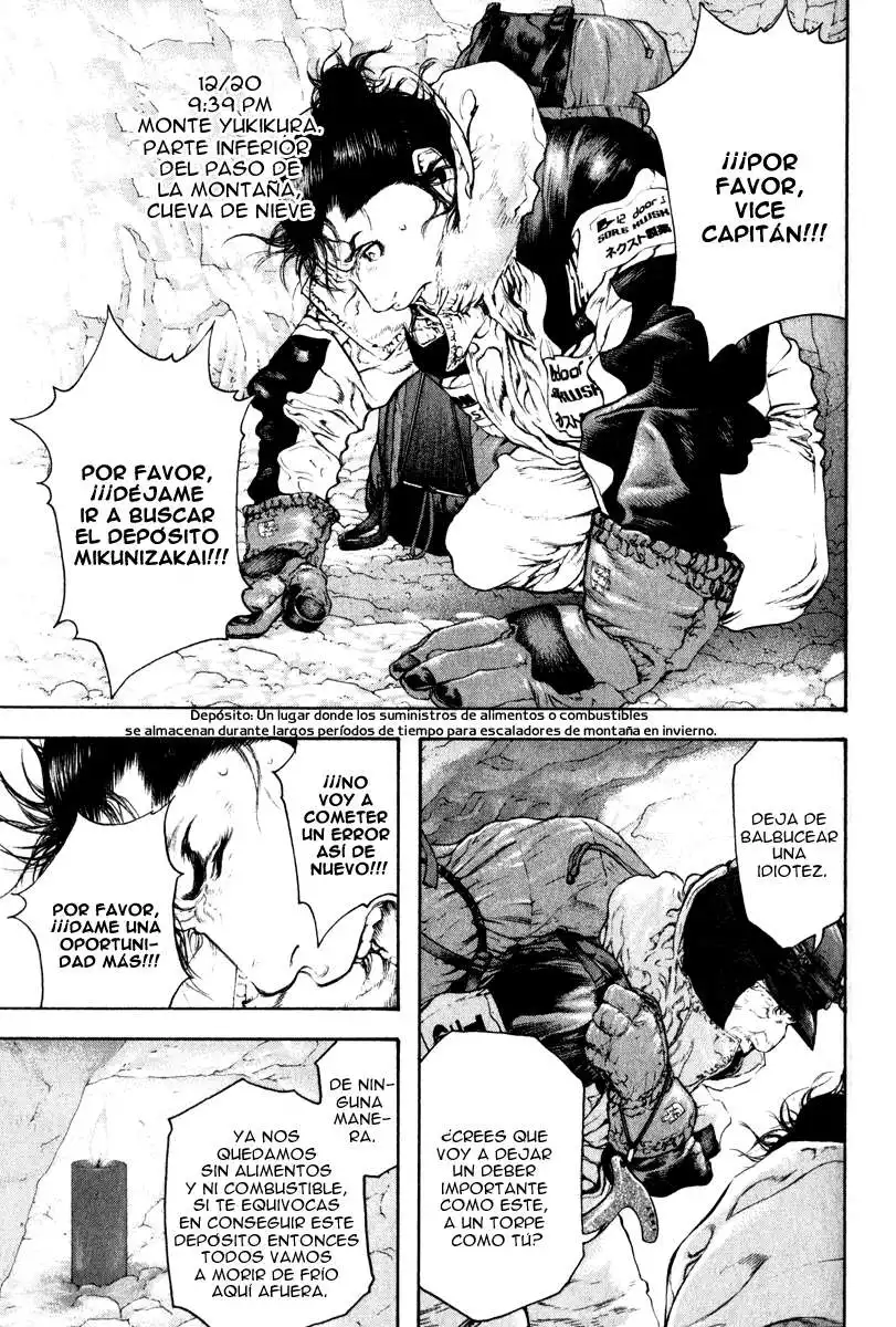 Read Kokou no Hito ES Manga Online