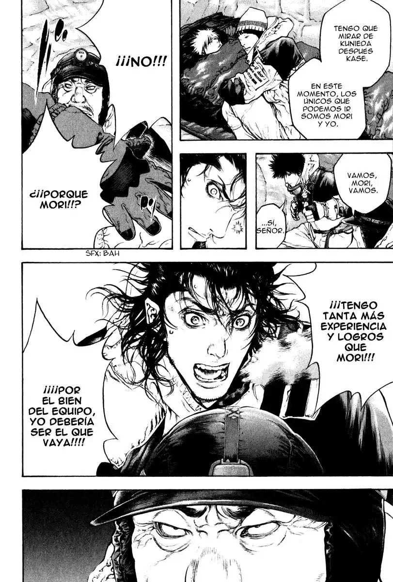Read Kokou no Hito ES Manga Online