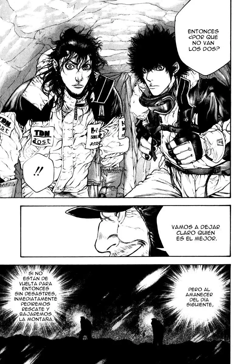 Read Kokou no Hito ES Manga Online