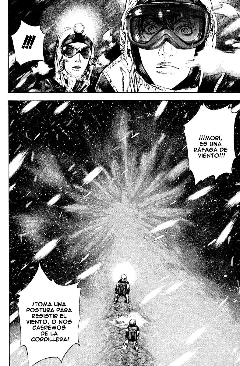 Read Kokou no Hito ES Manga Online