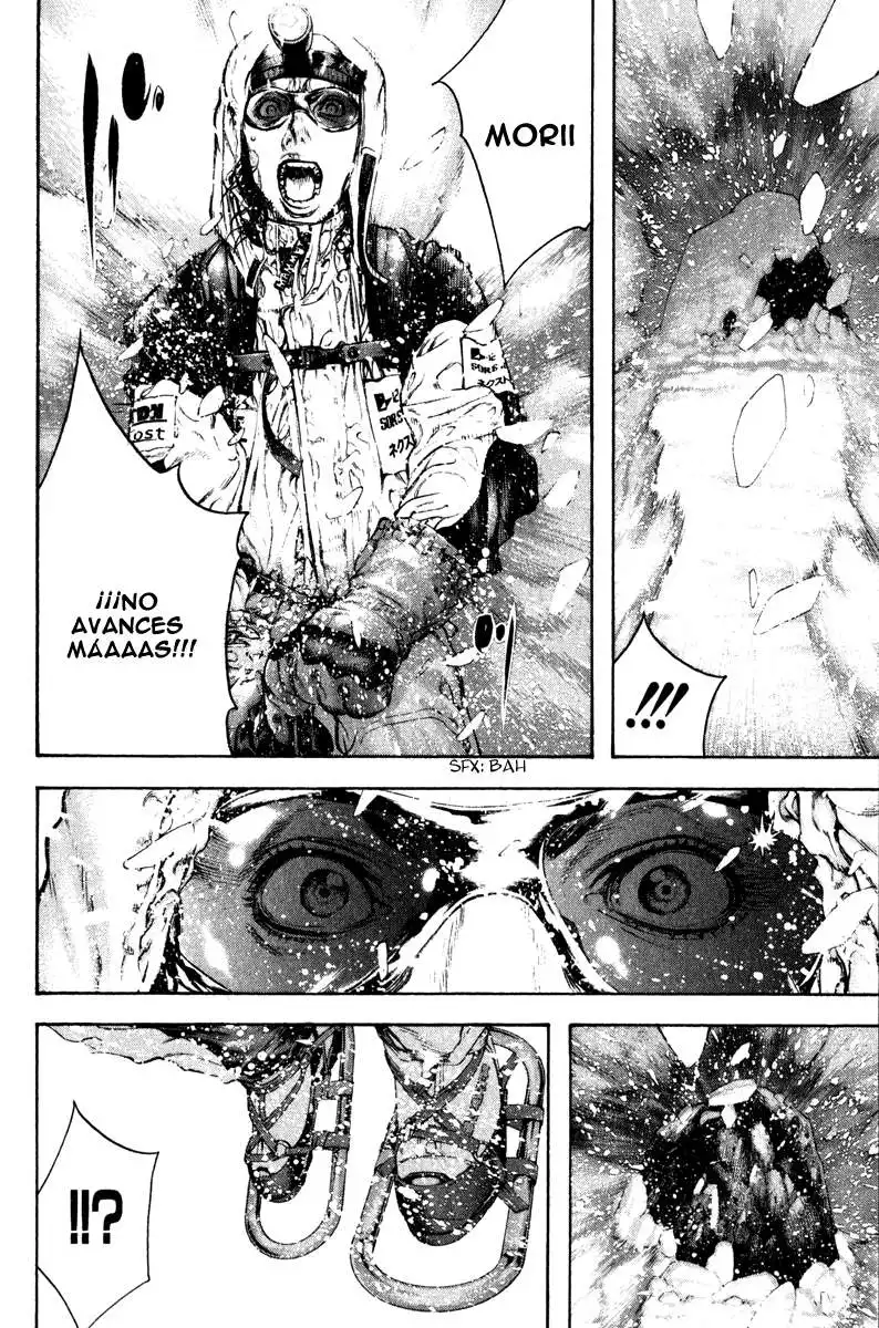 Read Kokou no Hito ES Manga Online