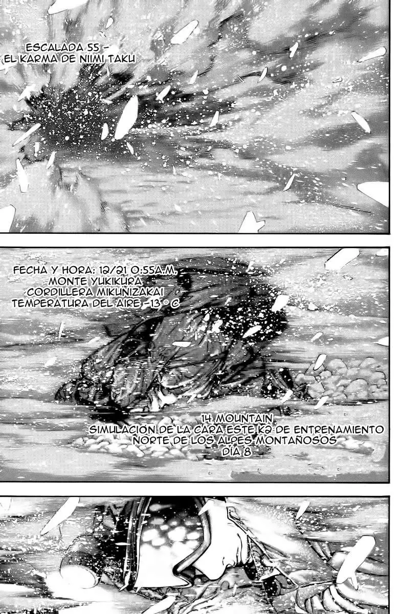 Read Kokou no Hito ES Manga Online