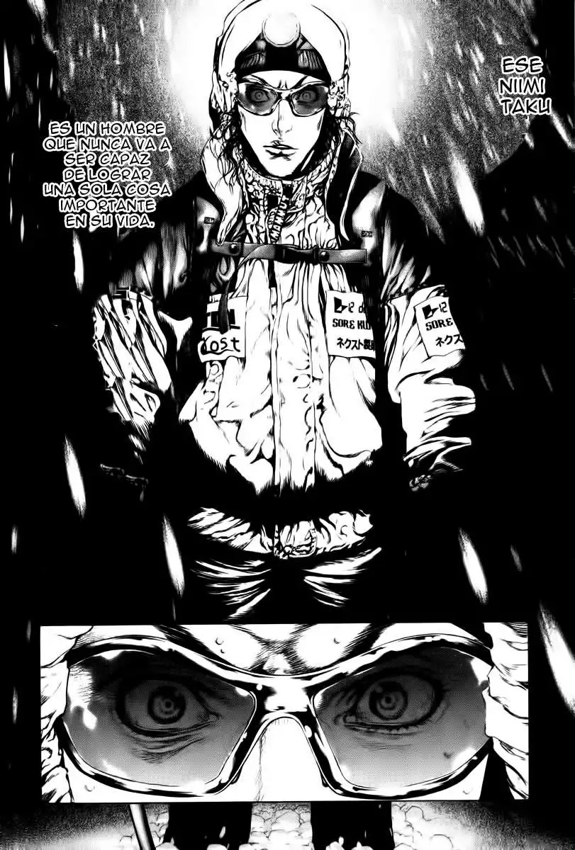Read Kokou no Hito ES Manga Online
