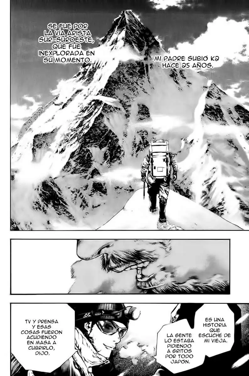 Read Kokou no Hito ES Manga Online