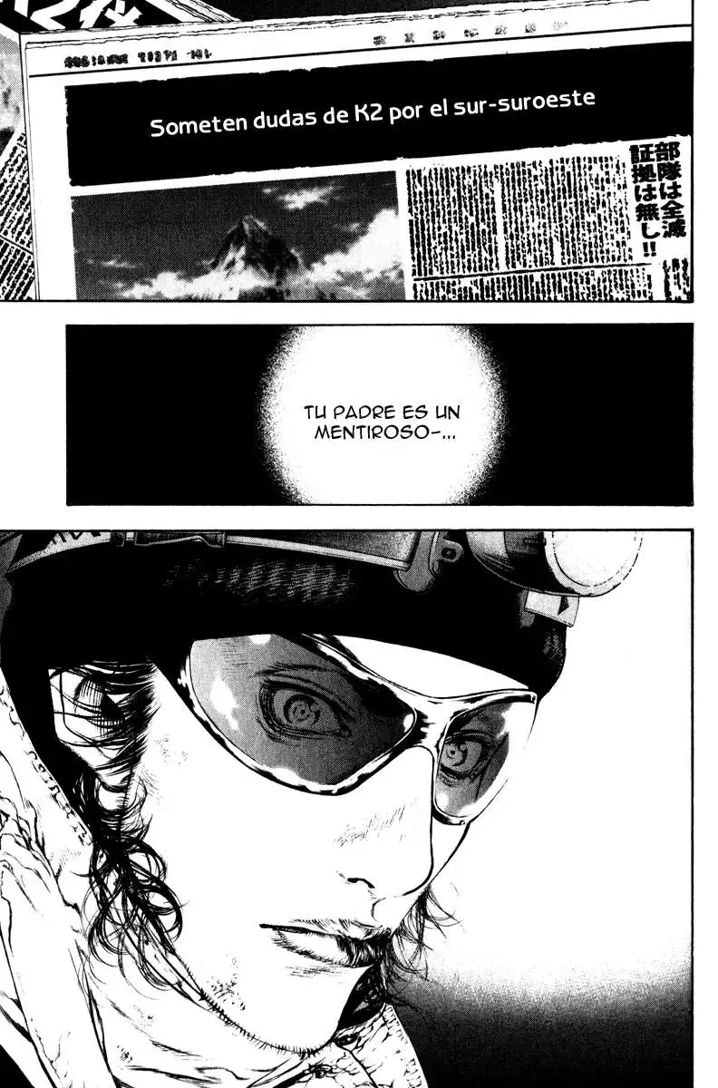 Read Kokou no Hito ES Manga Online