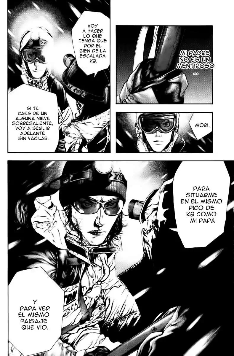 Read Kokou no Hito ES Manga Online