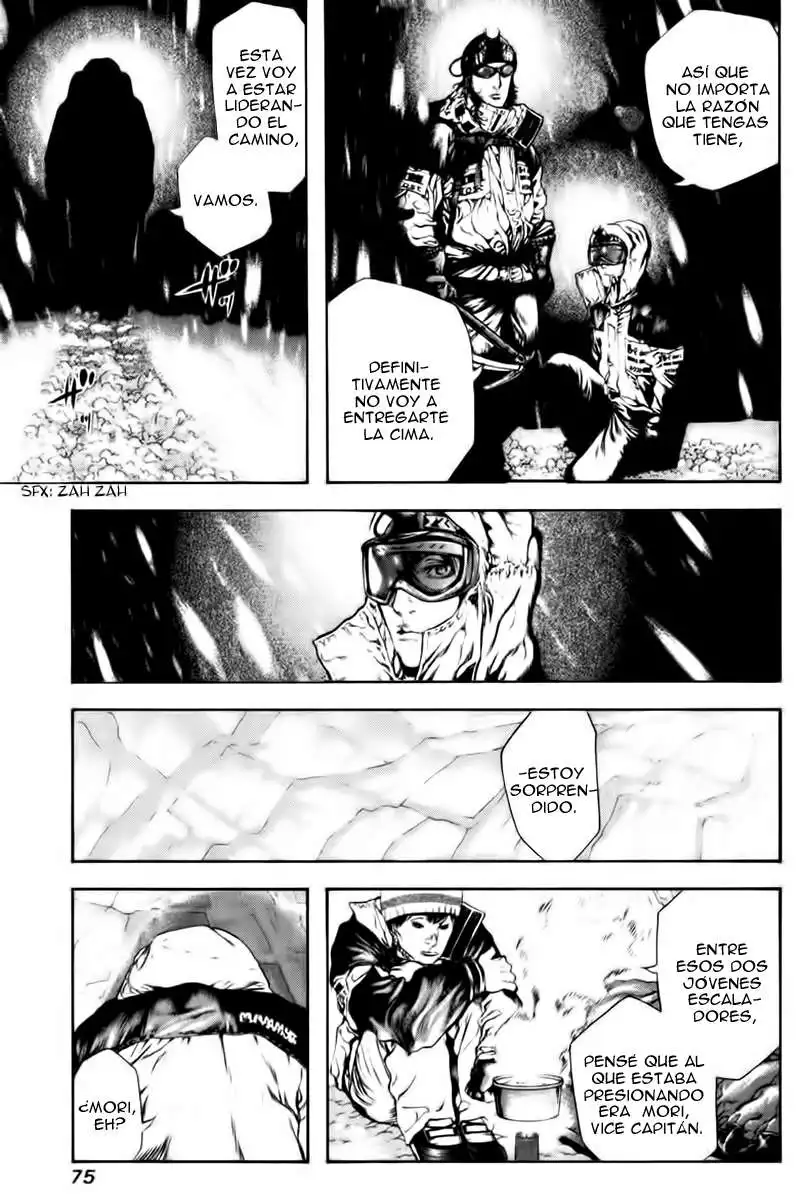 Read Kokou no Hito ES Manga Online