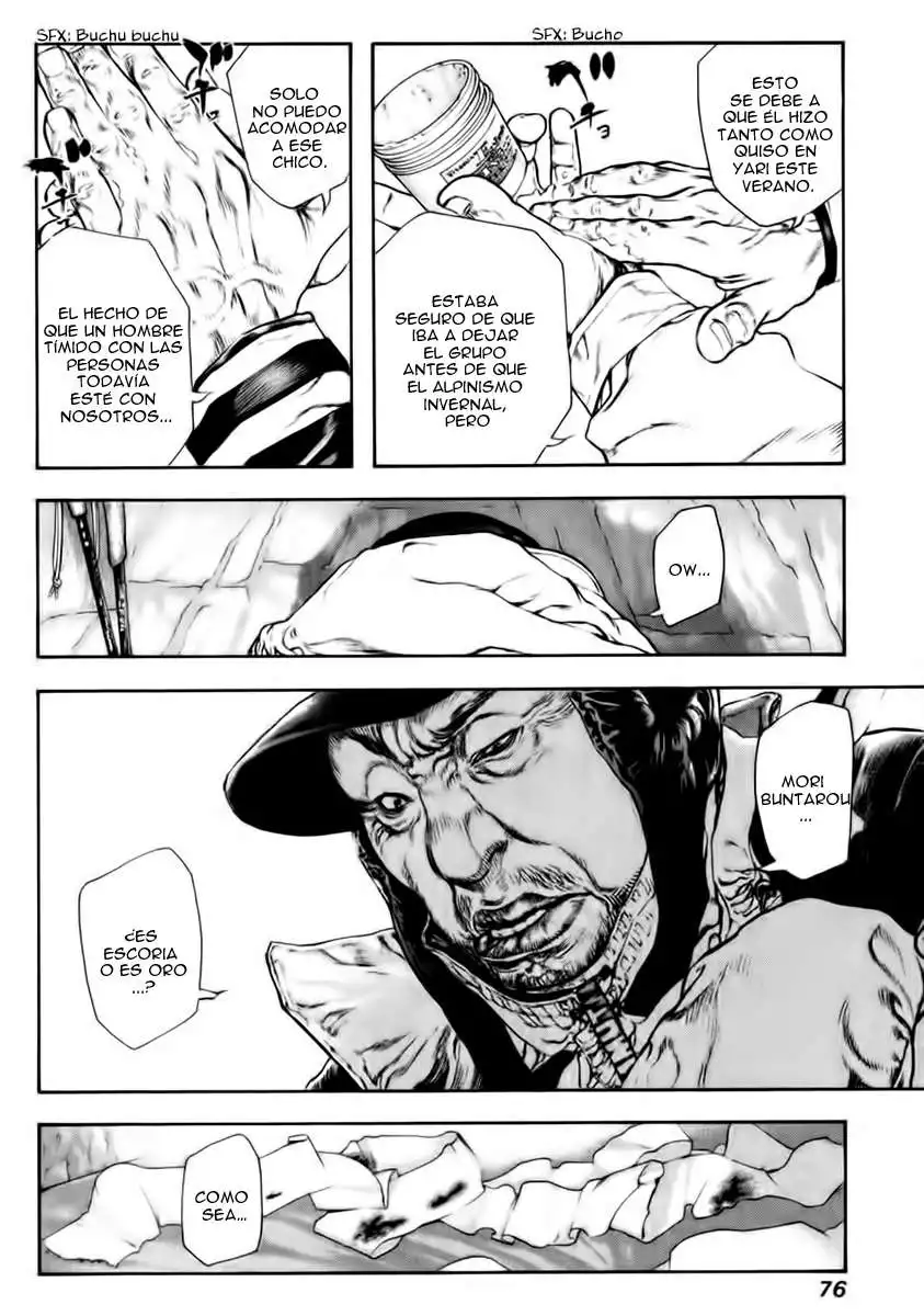 Read Kokou no Hito ES Manga Online