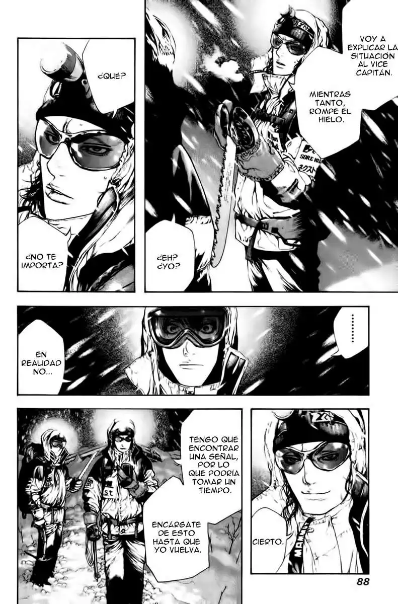 Read Kokou no Hito ES Manga Online