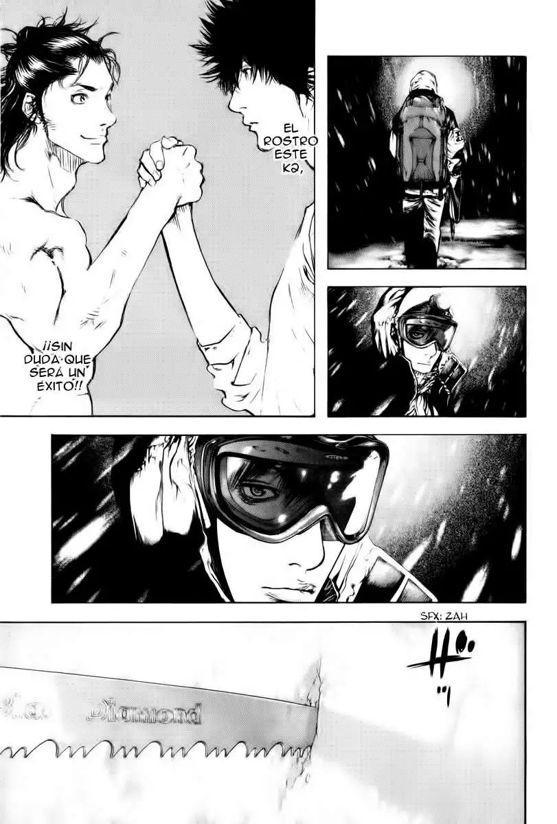 Read Kokou no Hito ES Manga Online