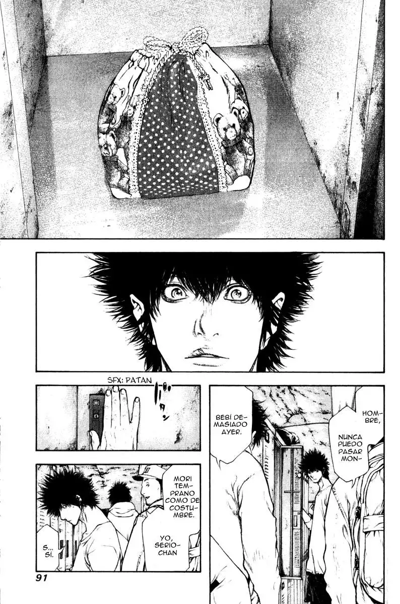 Read Kokou no Hito ES Manga Online