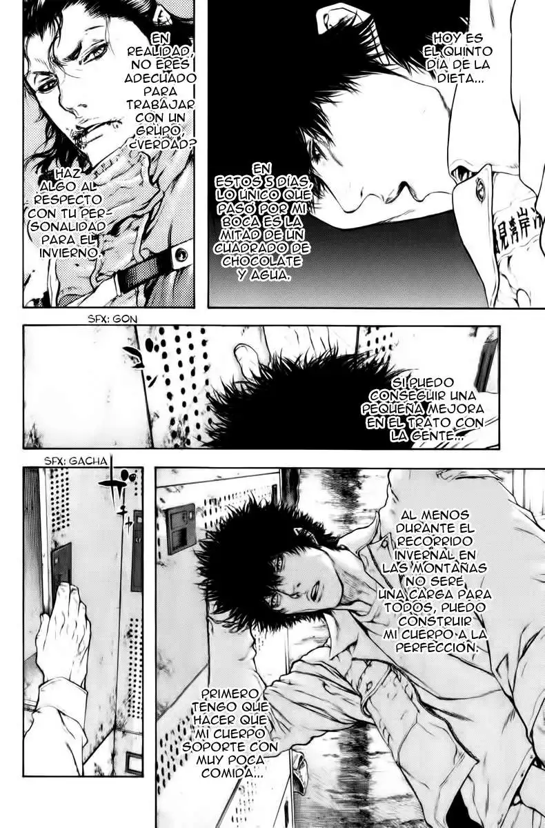 Read Kokou no Hito ES Manga Online