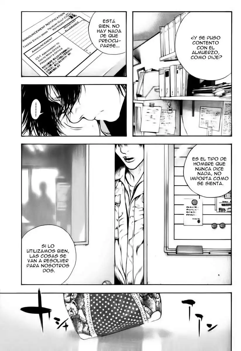 Read Kokou no Hito ES Manga Online