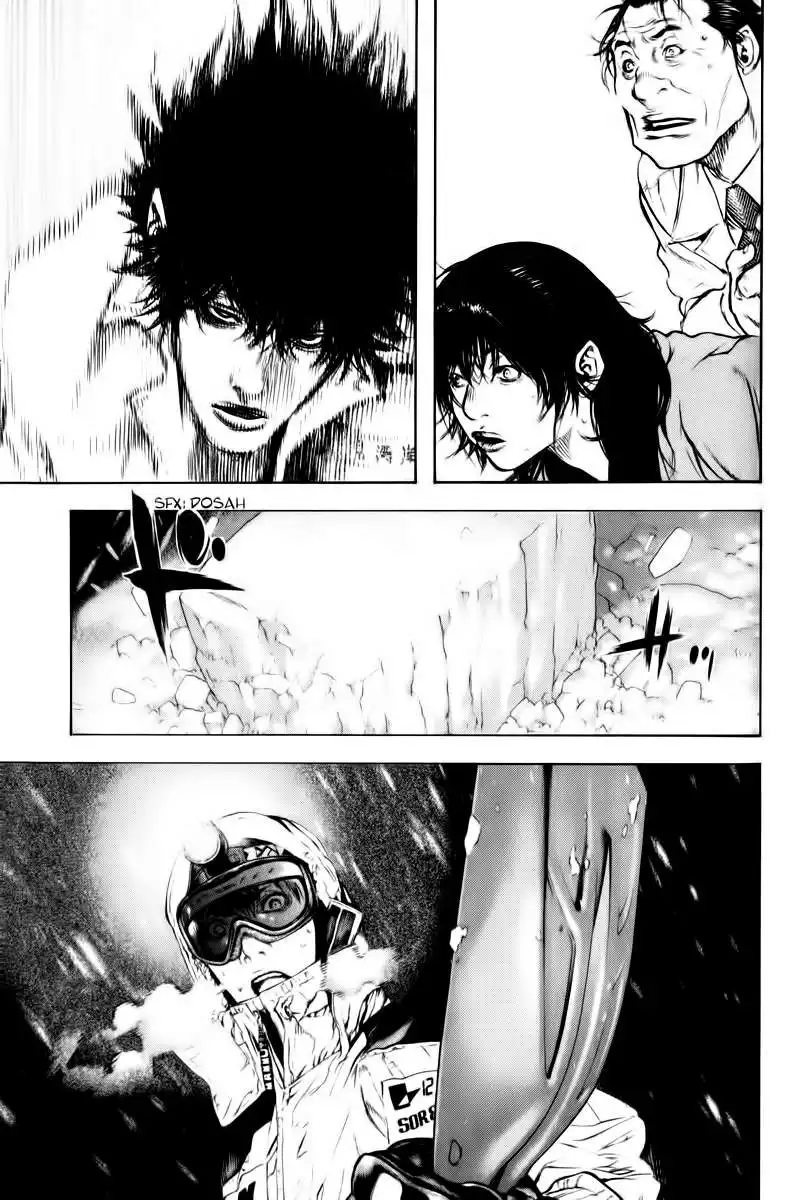 Read Kokou no Hito ES Manga Online