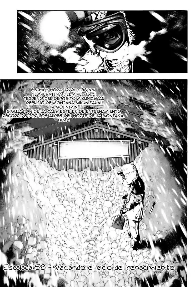 Read Kokou no Hito ES Manga Online
