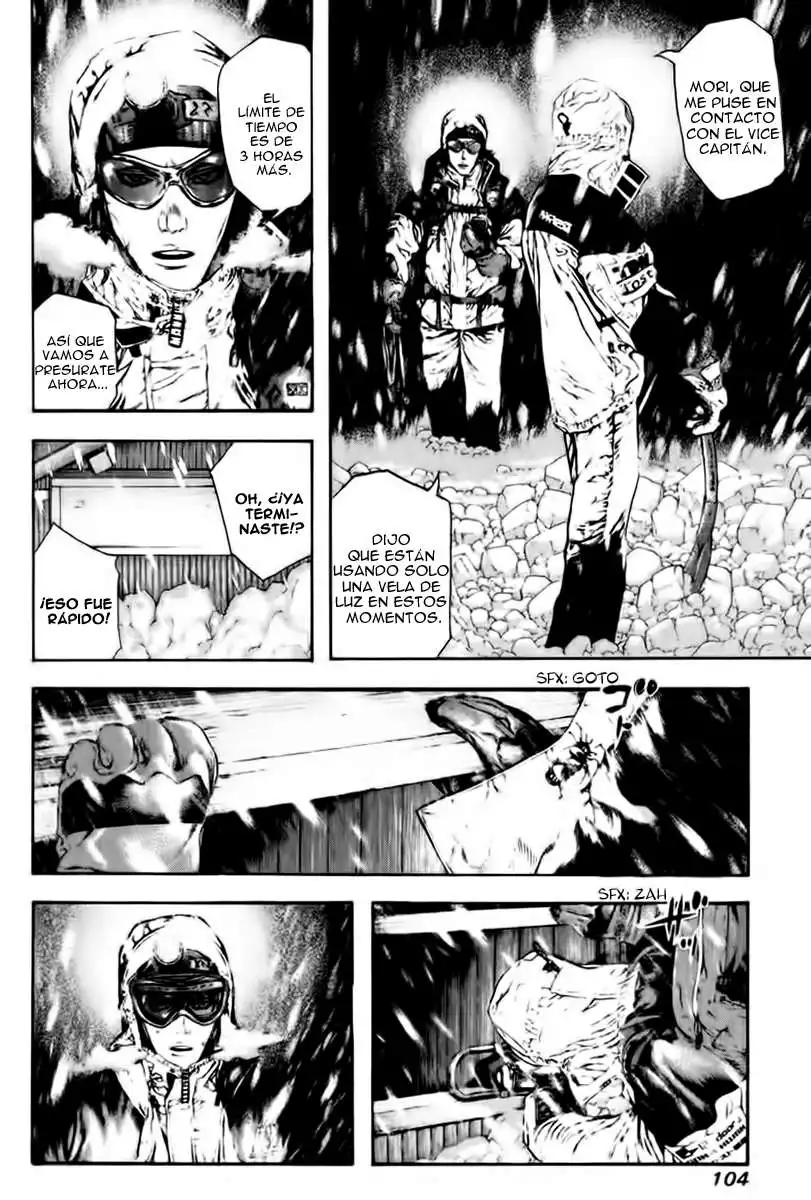 Read Kokou no Hito ES Manga Online