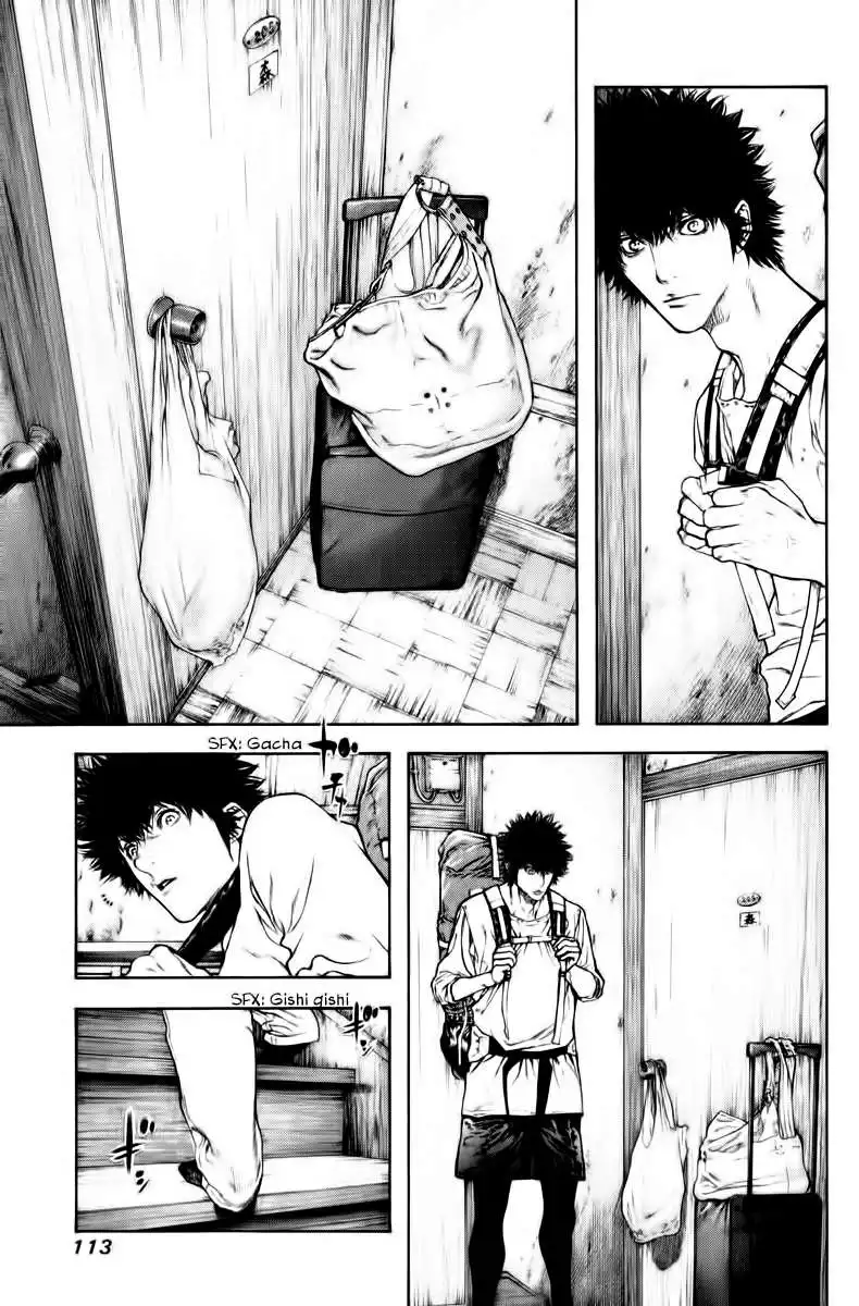 Read Kokou no Hito ES Manga Online