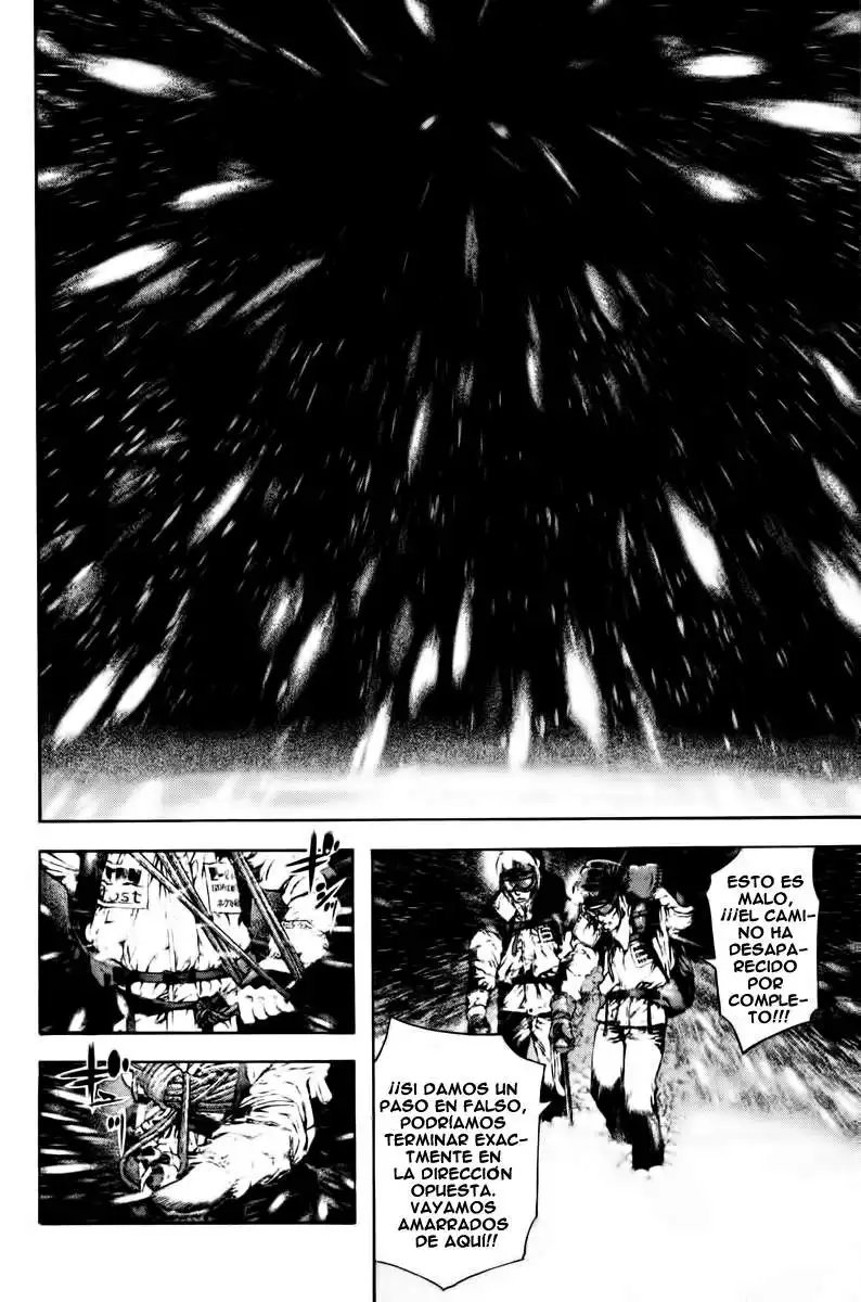 Read Kokou no Hito ES Manga Online