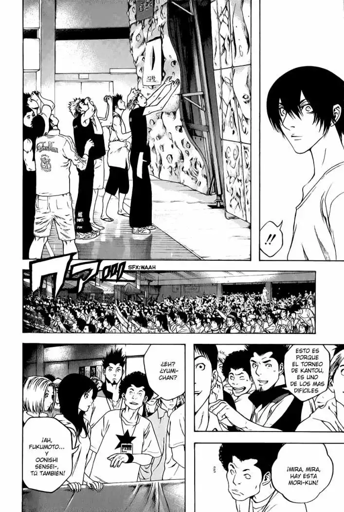 Read Kokou no Hito ES Manga Online