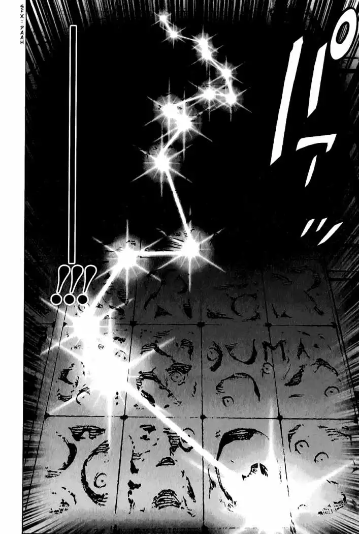 Read Kokou no Hito ES Manga Online