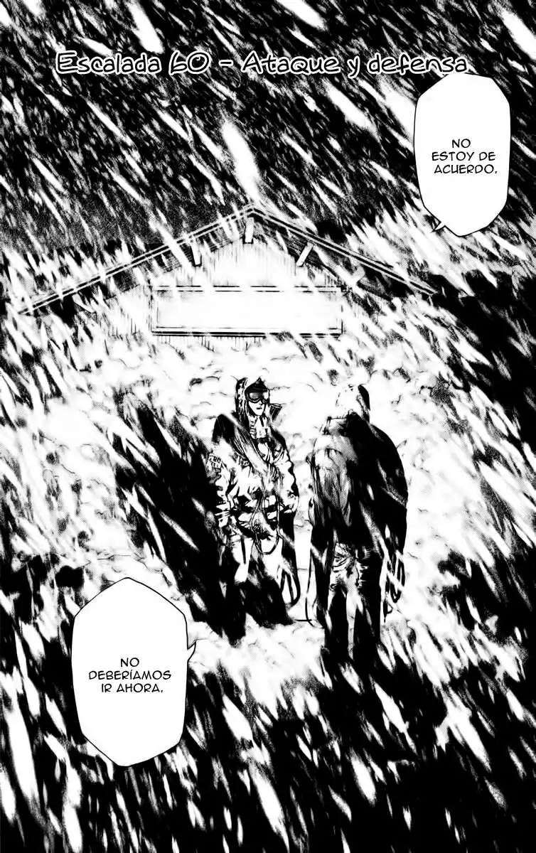 Read Kokou no Hito ES Manga Online
